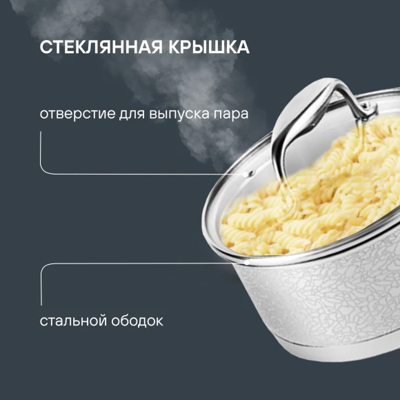 Ковш Rondell Vintage RDS-345 1.5л. d=16см (с крышкой) стальной Ковш Rondell Vintage RDS-345 1.5л. d=16см (с крышкой) стальной