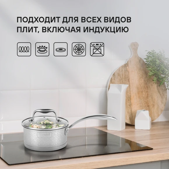 Ковш Rondell Vintage RDS-345 1.5л. d=16см (с крышкой) стальной Ковш Rondell Vintage RDS-345 1.5л. d=16см (с крышкой) стальной