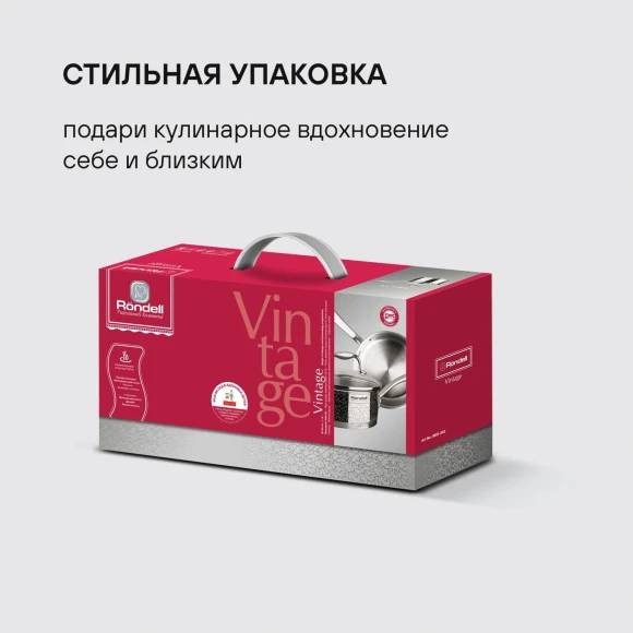 Ковш Rondell Vintage RDS-345 1.5л. d=16см (с крышкой) стальной Ковш Rondell Vintage RDS-345 1.5л. d=16см (с крышкой) стальной