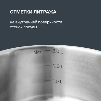 Ковш Rondell Vintage RDS-345 1.5л. d=16см (с крышкой) стальной Ковш Rondell Vintage RDS-345 1.5л. d=16см (с крышкой) стальной