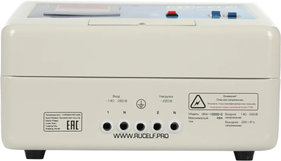 Стабилизатор напряжения Rucelf SRW-12000-D 12кВА однофазный белый