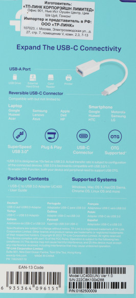 Переходник TP-Link UC400 USB Type-C (m) USB 3.0 A(f) 0.1м белый Переходник TP-Link UC400 USB Type-C (m) USB 3.0 A(f) 0.1м белый