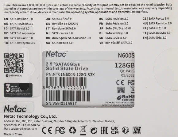 Накопитель SSD Netac SATA-III 128GB NT01N600S-128G-S3X N600S 2.5"