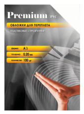 Обложки для переплёта Office Kit A3 200мкм прозрачный (100шт) PCA300200 Обложки для переплёта Office Kit A3 200мкм прозрачный (100шт) PCA300200