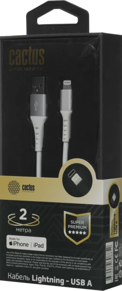 Кабель Cactus CS-LG.USB.A-2 USB (m)-Lightning (m) 2м белый блистер