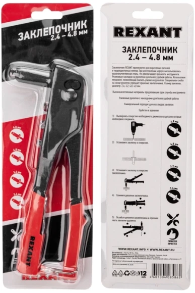 Пирометр Mastech MS6522B зеленый/черный (13-1231) Пирометр Mastech MS6522B зеленый/черный (13-1231)