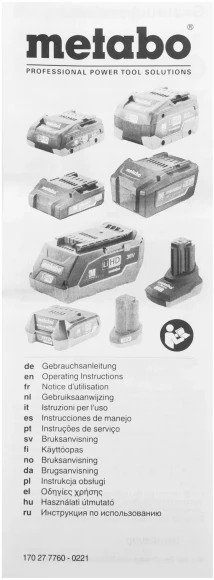 Батарея аккумуляторная Metabo Li-Power 18В 2Ач Li-Ion (625026000) Батарея аккумуляторная Metabo Li-Power 18В 2Ач Li-Ion (625026000)