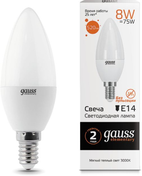 Лампа светодиодная Gauss Black 5Вт цок.:GU10 рефлек. 220B 3000K св.свеч.бел.теп. MR16 (упак.:10шт) (101506105)