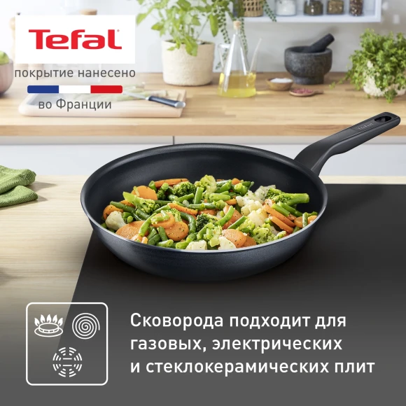 Сковорода Tefal Force 4218922 круглая 22см покрытие: Titanium ручка несъемная (с крышкой) черный (9100048320)