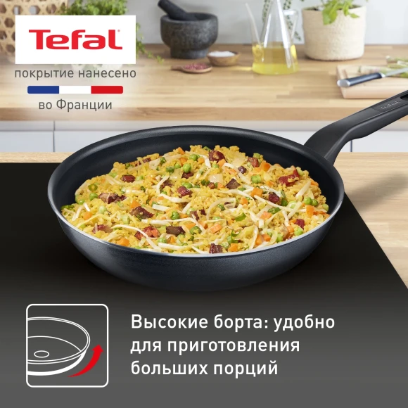Сковорода Tefal Force 4218922 круглая 22см покрытие: Titanium ручка несъемная (с крышкой) черный (9100048320)