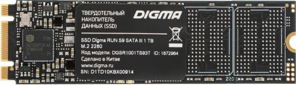 Накопитель SSD Digma SATA-III 1TB DGSR1001TS93T Run S9 M.2 2280