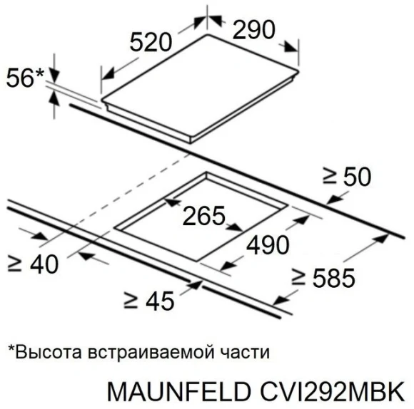 Индукционная варочная поверхность Maunfeld CVI292MBK2 черный Индукционная варочная поверхность Maunfeld CVI292MBK2 черный