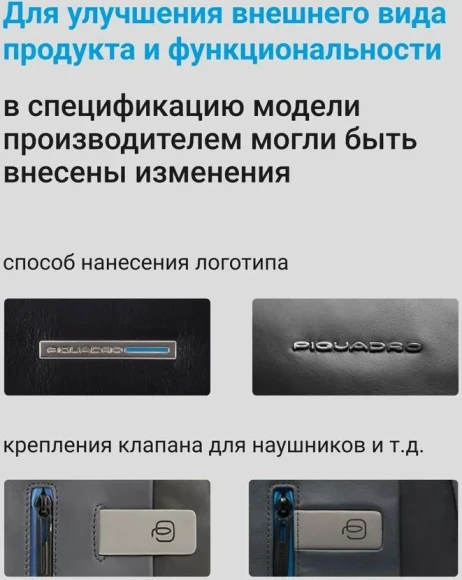 Рюкзак мужской Piquadro Urban CA4818UB00/N черный кожа Рюкзак мужской Piquadro Urban CA4818UB00/N черный кожа