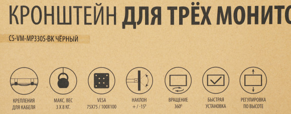Кронштейн для мониторов Cactus CS-VM-MP330S-BK черный 15"-24" макс.8кг настольный наклон Кронштейн для мониторов Cactus CS-VM-MP330S-BK черный 15"-24" макс.8кг настольный наклон