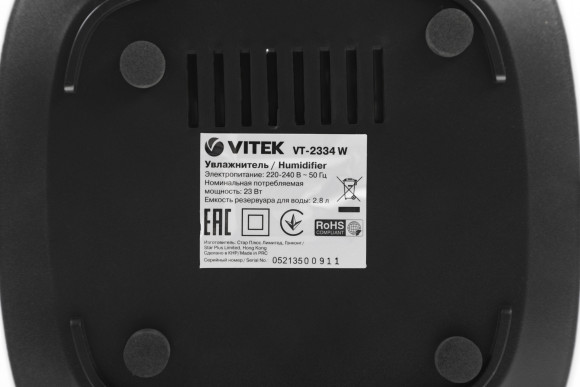 Увлажнитель воздуха Vitek 2334-VT-02 23Вт (ультразвуковой) белый/серый