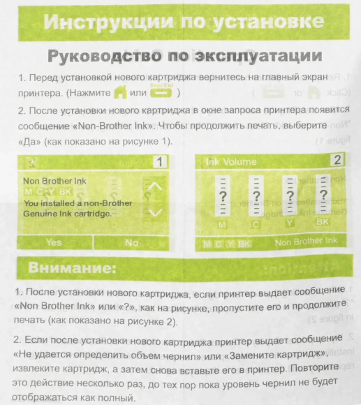 Картридж струйный Cactus CS-LC426XLBK черный пигментный (124мл) для Brother MFC-J4335DW/J4340DW/J4535DW/J4540DW с чипом Картридж струйный Cactus CS-LC426XLBK черный пигментный (124мл) для Brother MFC-J4335DW/J4340DW/J4535DW/J4540DW с чипом