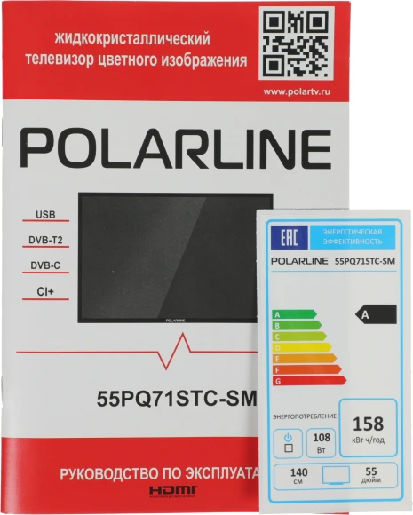 Телевизор QLED PolarLine 55" 55PQ71STC-SM Frameless черный 4K Ultra HD 60Hz DVB-T DVB-T2 DVB-C DVB-S2 USB WiFi Smart TV (RUS)