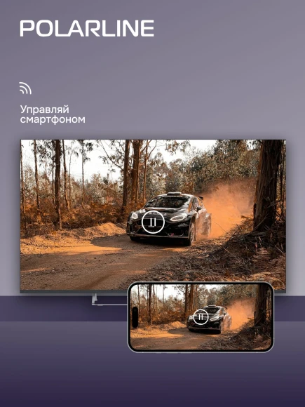 Телевизор QLED PolarLine 55" 55PQ71STC-SM Frameless черный 4K Ultra HD 60Hz DVB-T DVB-T2 DVB-C DVB-S2 USB WiFi Smart TV (RUS)