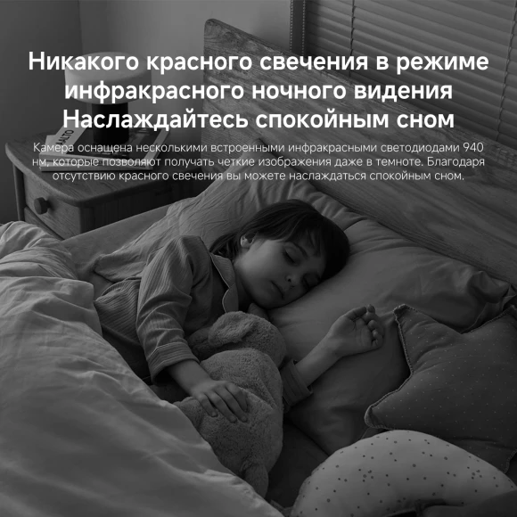 Камера видеонаблюдения IP Xiaomi Smart Camera C100 Wi-Fi 2.8-2.8мм цв. корп.:белый (BHR07VOGL)