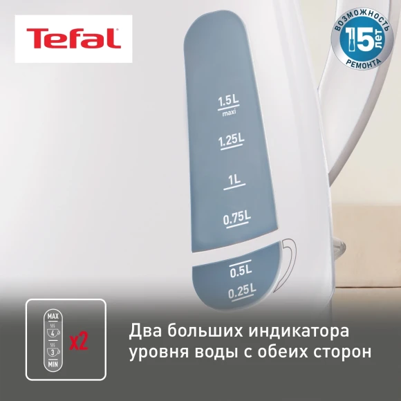 Чайник электрический Tefal Express Plastic KO29913E 1.5л. 2200Вт белый корпус: пластик (7211000396) Чайник электрический Tefal Express Plastic KO29913E 1.5л. 2200Вт белый корпус: пластик (7211000396)