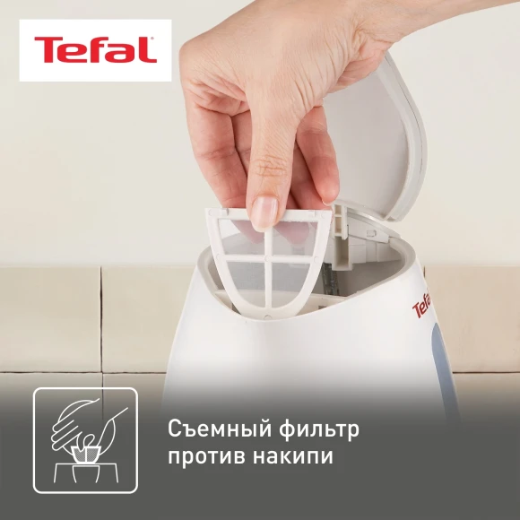 Чайник электрический Tefal Express Plastic KO29913E 1.5л. 2200Вт белый корпус: пластик (7211000396) Чайник электрический Tefal Express Plastic KO29913E 1.5л. 2200Вт белый корпус: пластик (7211000396)