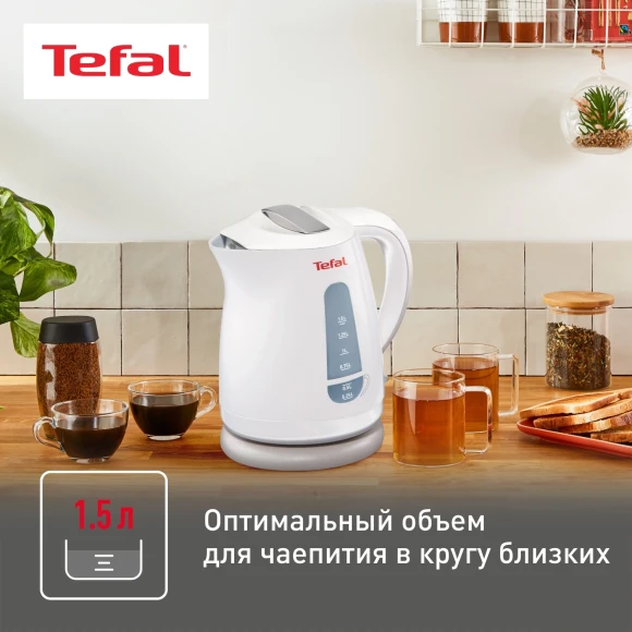 Чайник электрический Tefal Express Plastic KO29913E 1.5л. 2200Вт белый корпус: пластик (7211000396) Чайник электрический Tefal Express Plastic KO29913E 1.5л. 2200Вт белый корпус: пластик (7211000396)