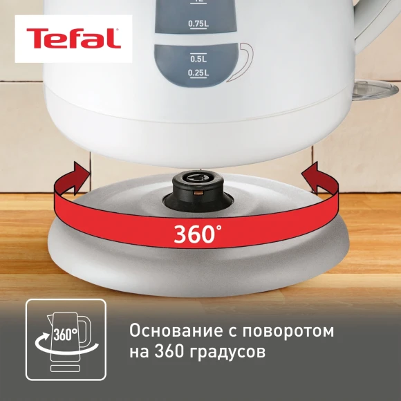 Чайник электрический Tefal Express Plastic KO29913E 1.5л. 2200Вт белый корпус: пластик (7211000396) Чайник электрический Tefal Express Plastic KO29913E 1.5л. 2200Вт белый корпус: пластик (7211000396)