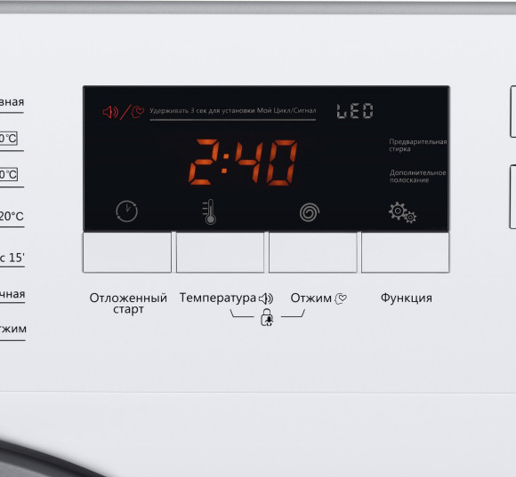 Стиральная машина Maunfeld MBWM148S класс:A+++ загрузка до 8кг отжим:1400об/мин белый инвертер Стиральная машина Maunfeld MBWM148S класс:A+++ загрузка до 8кг отжим:1400об/мин белый инвертер