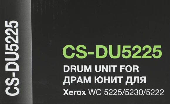 Блок фотобарабана Cactus CS-DU5225 101R00434 ч/б:50000стр. для WC 5225/5230/5222 Xerox Блок фотобарабана Cactus CS-DU5225 101R00434 ч/б:50000стр. для WC 5225/5230/5222 Xerox