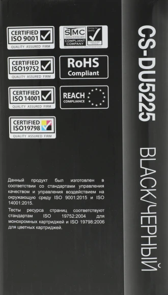 Блок фотобарабана Cactus CS-DU5225 101R00434 ч/б:50000стр. для WC 5225/5230/5222 Xerox Блок фотобарабана Cactus CS-DU5225 101R00434 ч/б:50000стр. для WC 5225/5230/5222 Xerox