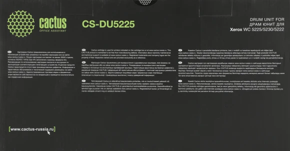 Блок фотобарабана Cactus CS-DU5225 101R00434 ч/б:50000стр. для WC 5225/5230/5222 Xerox Блок фотобарабана Cactus CS-DU5225 101R00434 ч/б:50000стр. для WC 5225/5230/5222 Xerox