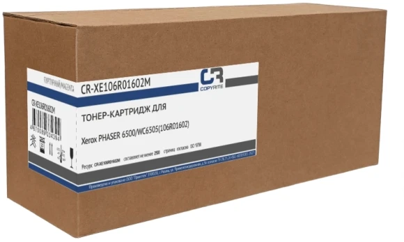 Картридж лазерный CopyRite CR-XE106R01603Y 106R01603 желтый (2500стр.) для Xerox Phaser 6500/WC6505