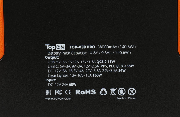 Мобильный аккумулятор TopON TOP-X38PRO 38000mAh QC3.0/PD3.0 160W 3A черный/оранжевый (103362) Мобильный аккумулятор TopON TOP-X38PRO 38000mAh QC3.0/PD3.0 160W 3A черный/оранжевый (103362)