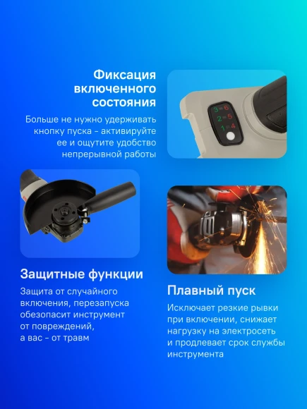 Углошлифовальная машина Интерскол УШМ-125/18ВЭ без АКБ и ЗУ 8500об/мин рез.шпин.:M22 d=125мм (684.1.0.70)