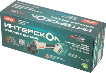 Углошлифовальная машина Интерскол УШМ-125/18ВЭ без АКБ и ЗУ 8500об/мин рез.шпин.:M22 d=125мм (684.1.0.70)