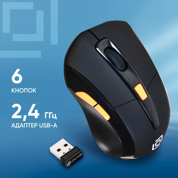Мышь Оклик 585MW черный оптическая 1600dpi беспров. USB для ноутбука 6but (351687)