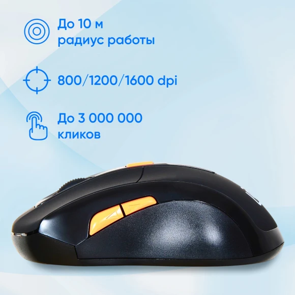 Мышь Оклик 585MW черный оптическая 1600dpi беспров. USB для ноутбука 6but (351687)