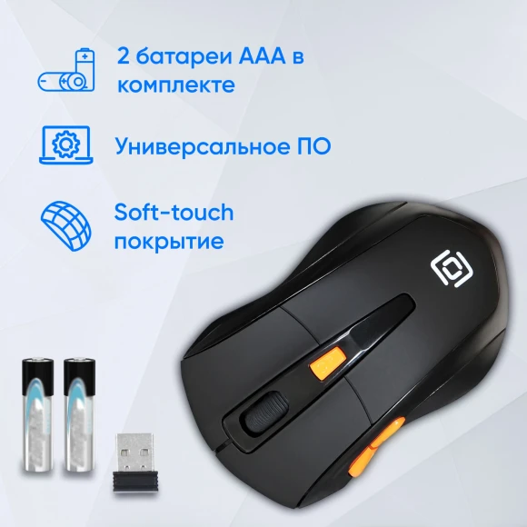 Мышь Оклик 585MW черный оптическая 1600dpi беспров. USB для ноутбука 6but (351687)