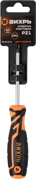Отвертка Вихрь PZ1 (73/6/2/4)