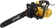 Цепная пила Huter ELS-1800P от сети 1800Вт дл.шины:14" (35cm) (70/10/5)