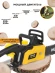 Цепная пила Huter ELS-1800P от сети 1800Вт дл.шины:14" (35cm) (70/10/5)