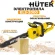 Цепная пила Huter ELS-1800P от сети 1800Вт дл.шины:14" (35cm) (70/10/5)