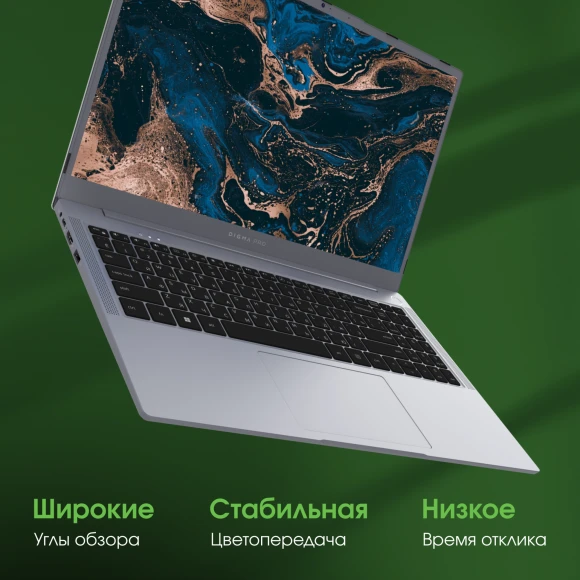 Ноутбук Digma Pro Parvus M Ryzen 3 3200U 8Gb SSD256Gb AMD Radeon Vega 3 15.6" IPS FHD (1920x1080) Windows 11 Pro dk.grey WiFi BT Cam 4500mAh (DN15R3-8CXW03) Ноутбук Digma Pro Parvus M Ryzen 3 3200U 8Gb SSD256Gb AMD Radeon Vega 3 15.6" IPS FHD (1920x1080) Windows 11 Pro dk.grey WiFi BT Cam 4500mAh (DN15R3-8CXW03)