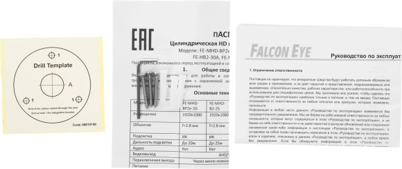 Камера видеонаблюдения аналоговая Falcon Eye FE-MHD-B2-25 2.8-2.8мм HD-CVI HD-TVI цв. корп.:белый Камера видеонаблюдения аналоговая Falcon Eye FE-MHD-B2-25 2.8-2.8мм HD-CVI HD-TVI цв. корп.:белый