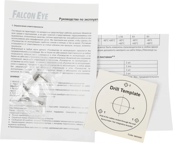 Камера видеонаблюдения аналоговая Falcon Eye FE-MHD-BV5-45 2.8-12мм HD-CVI HD-TVI цв. корп.:белый Камера видеонаблюдения аналоговая Falcon Eye FE-MHD-BV5-45 2.8-12мм HD-CVI HD-TVI цв. корп.:белый