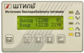 Источник бесперебойного питания Штиль ST1110SL 8000Вт 10000ВА серый