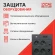 Источник бесперебойного питания Powercom Raptor RPT-2000AP LCD 1200Вт 2000ВА черный