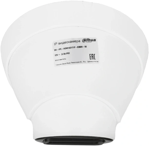 Камера видеонаблюдения IP Dahua DH-IPC-HDW1431T1P-0360B-S6 3.6-3.6мм цв. корп.:белый Камера видеонаблюдения IP Dahua DH-IPC-HDW1431T1P-0360B-S6 3.6-3.6мм цв. корп.:белый