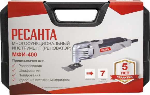 Многофункциональный инструмент Ресанта МФИ-400 400Вт (75/4/2)
