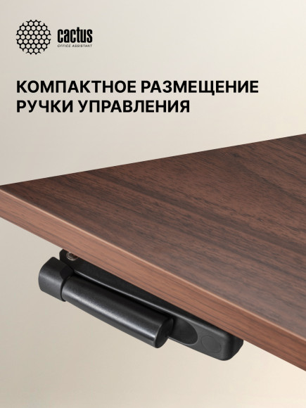 Подстолье Cactus CS-MDF-WT механический каркас белый 133x72x60см